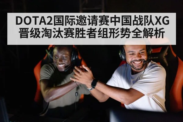 esports team celebrating victory